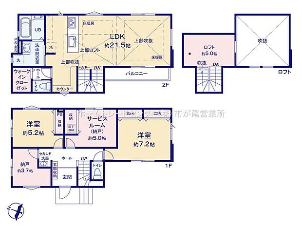【2LDK+2S】LDKは広々21.5帖、上部吹抜&ロフト付!人気の対面式キッチン採用☆水回りを集約、効率的な家事動線!全居室に収納完備!ウォークインクローゼットございます♪