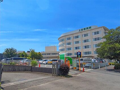 上白根病院 510m(徒歩7分)