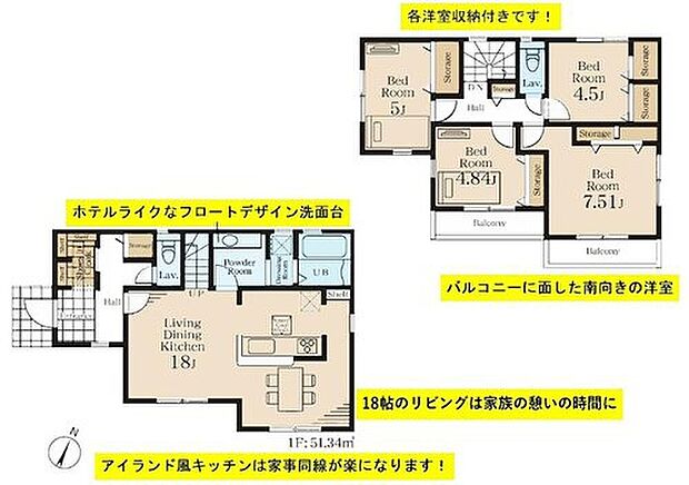 【4LDK】シューズインクローク有☆
LDKは広々18帖、人気のアイランド風キッチン&リビングイン階段 採用!
水回りを集約、機能的な家事動線♪
全居室に収納完備しております!
バルコニーを2か所に設置☆