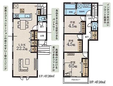 LDKは広々２２．２帖、人気の対面式キッチン＆リビングイン階段！お洗濯も効率的、２階浴室☆
全居室に収納完備しております！ 