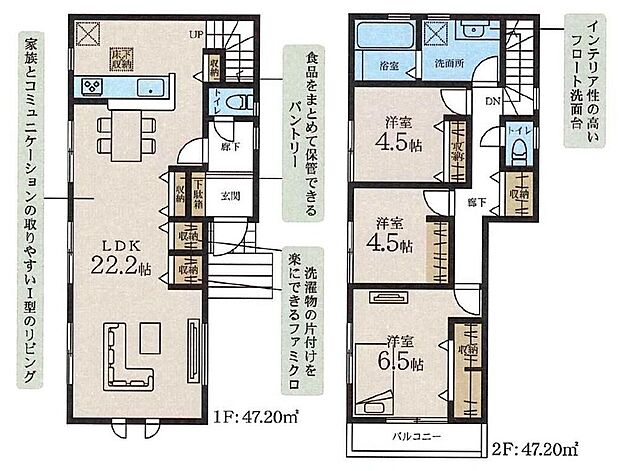 【3LDK】LDKは広々22.2帖、人気の対面式キッチン&リビングイン階段!お洗濯も効率的、2階浴室☆
全居室に収納完備しております!