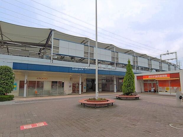 東急電鉄「江田」駅(約880m)