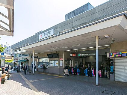 東急電鉄「藤が丘」駅 800m(徒歩10分)