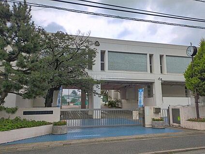 横浜市立あざみ野中学校 940m (徒歩12分、自転車5分)