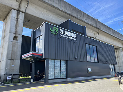 JR東北本線「岩手飯岡」駅 現地から2340m。(徒歩30分。)