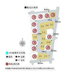 【積水ハウス】コモンステージ黒松【建築条件付土地】