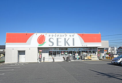 ドラッグストアセキ 吹上店 現地から660m～680m。(徒歩9分。(最長))
