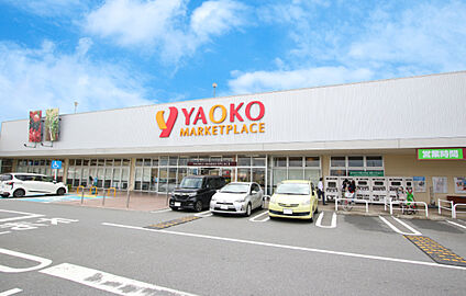 ヤオコー 鴻巣吹上店 現地から600m～610m。(徒歩8分。(最長))