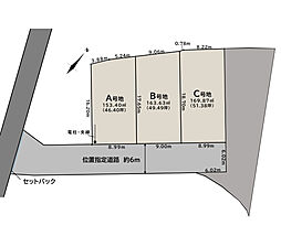 静岡県藤枝市下青島49番3,4,5,8