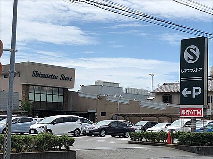しずてつストア安東店 現地から440m。(徒歩6分。)