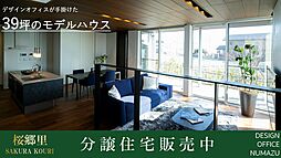 ホームズ 積水ハウス株式会社の新築一戸建て 静岡県 物件一覧 建売住宅 分譲住宅など新築一軒家の購入 新築戸建の検索 ホームズ 積水ハウス株式会社の新築一戸建て 静岡県 物件一覧 建売住宅 分譲住宅など新築一軒家の購入 新築戸建の検索