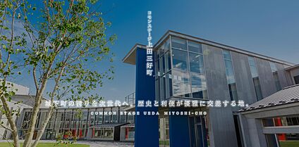 コモンステージ上田三好町 現地から1100m。(徒歩14分。)