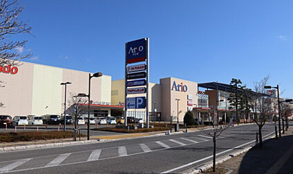 アリオ 現地から1010m。(徒歩13分。)
