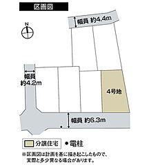 【積水ハウス】コモンステージ三吉町二丁目　分譲住宅 その他