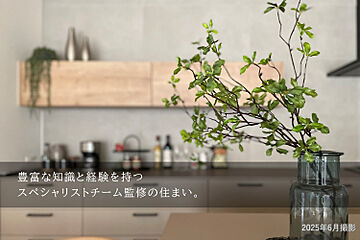 【積水ハウス】コモンステージ久保田【分譲住宅】 その他