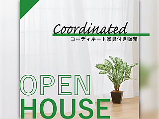 【長期優良住宅対応物件】桶川上日出谷南2期 その他