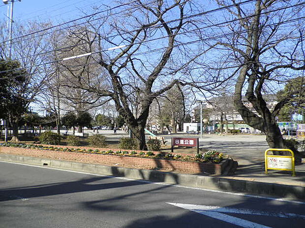 日進公園