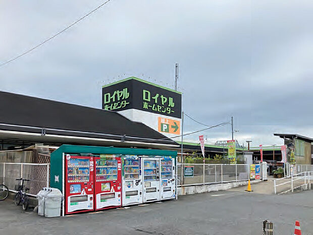 【ロイヤルホームセンター 堺まで徒歩約10分(約728m)】DIY用品やペット用品な、暮らしに必要な幅広い商品の取り扱いがあるホームセンター。徒歩圏内に買い物施設が充実しており、買い物便利な立地です。