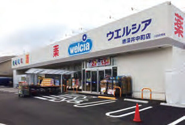 ウエルシア堺深井中町店