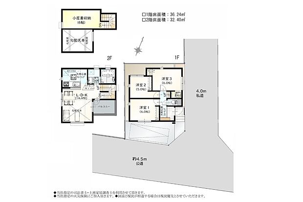 【3LDK+小屋裏収納】お部屋のように使用できる
固定階段付き小屋裏付き