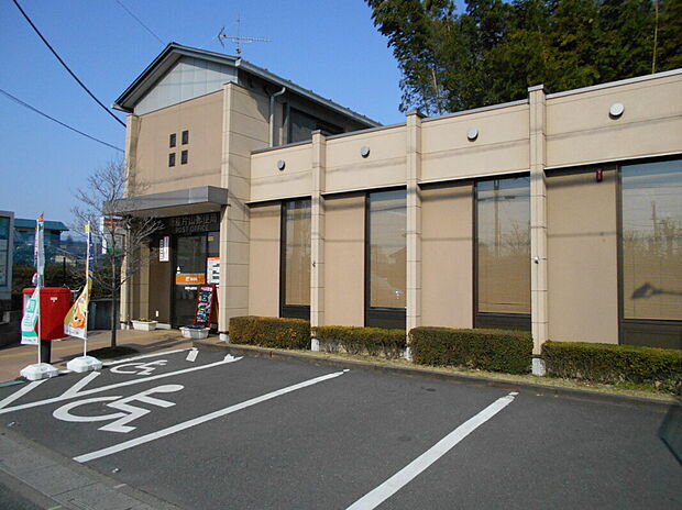 新座片山郵便局