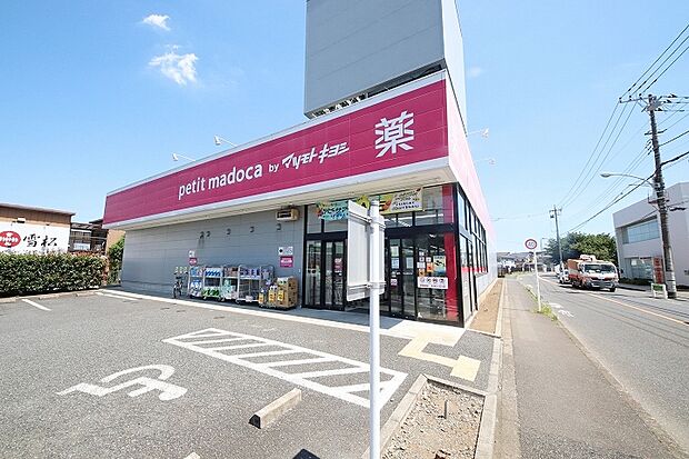 petit madoca byマツモトキヨシ