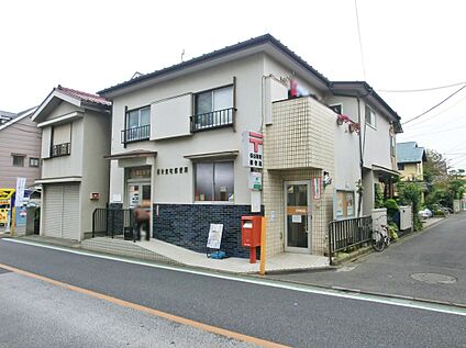 保谷東町郵便局 約264ｍ