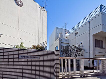 久留米中学校 約477m