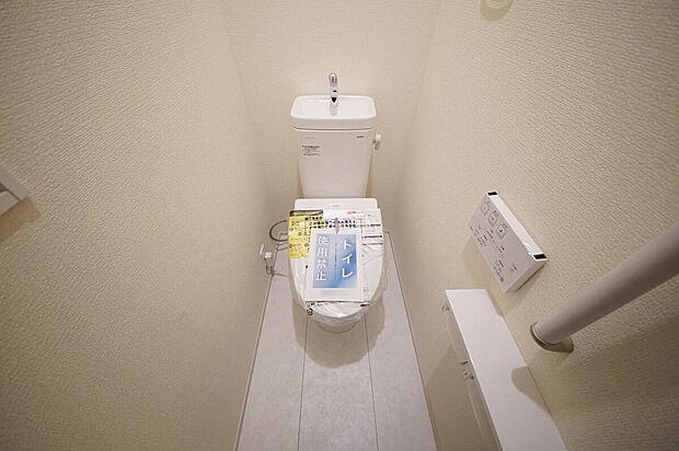 【4号棟　トイレ】白を基調とした清潔感あるトイレ、手すり付きで安心ですね