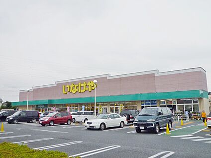 いなげや 約485m