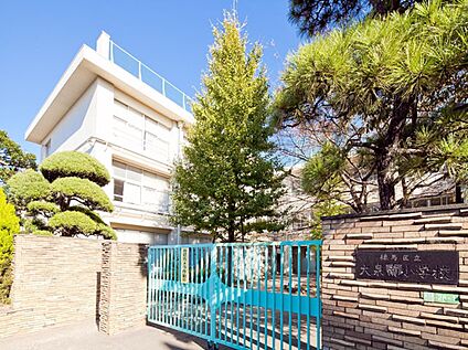 大泉南小学校 約787m