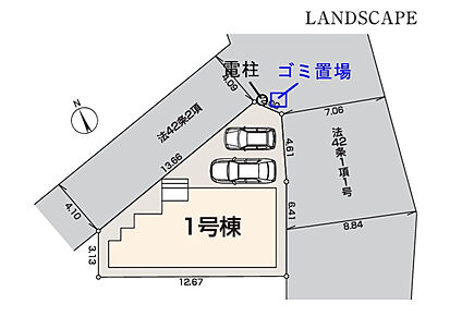 角地のような開放感 