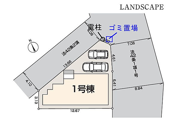 【4LDK】角地のような開放感