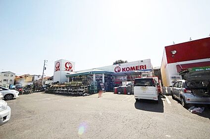 コメリ 約341m
