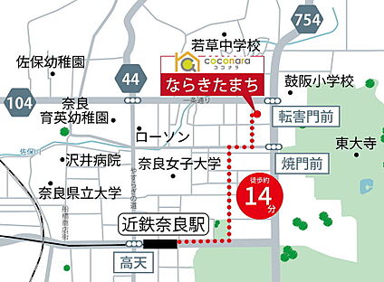 案内図