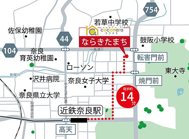 案内図