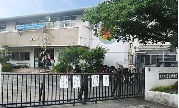 上牧幼稚園(約700m)