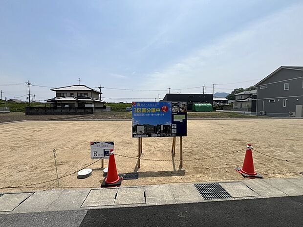 【【現地】】(2025年5月)撮影◇B号地
