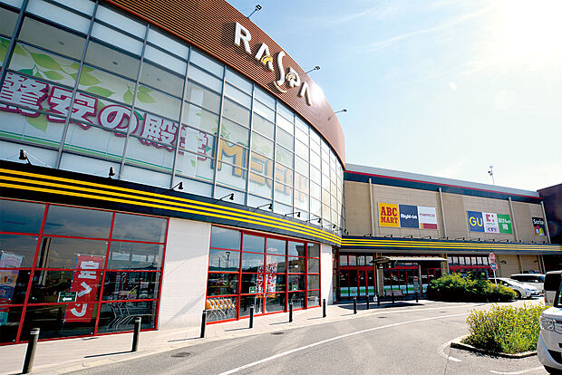 ラスパ西大和(約700m)