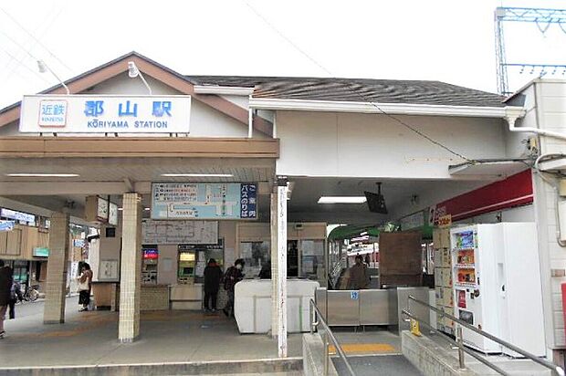 近鉄橿原線「近鉄郡山」駅(約640m)