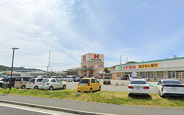 【買い物環境が充実】ハローズ 夢前台店へ徒歩約10分~11分!24時間営業のスーパーが徒歩圏内にあり、日々の買い物が便利です。そのほか、ドラッグストアやコンビニなども身近に揃っています。