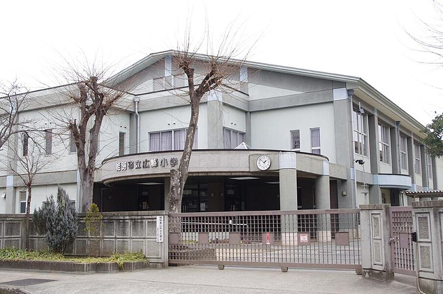 【学校】姫路市立広峰小学校