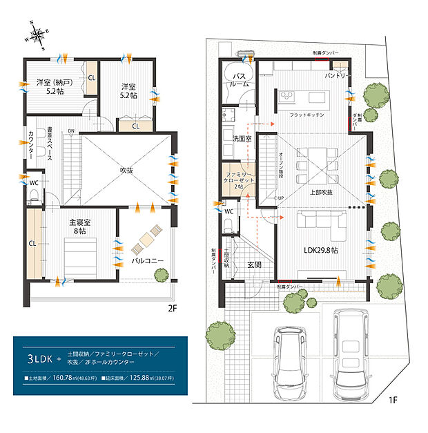 【3LDK】■LDKは広々29帖超!ご友人を招いてホームパーティなども楽しめます。リビング階段になっており、家族のコミュニケーションが円滑に◎■キッチンは、デザイン性と機能性を兼ね備えたフラットキッチン「リシェル SI」を採用。周囲をぐるっと回ることができ、ご家族でキッチンを囲んで調理をお楽しみいただくこともできます。パントリーがあり、食料品のストックや調理グッズなどがすっきりと片付きます。■キッチン・洗面室・バスルームを集約した、家事ラク動線。洗面台は2ボウル仕様です。■広々バルコニーは南向きです。