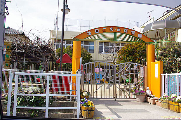 幼保連携型認定こども園 津田このみ学園