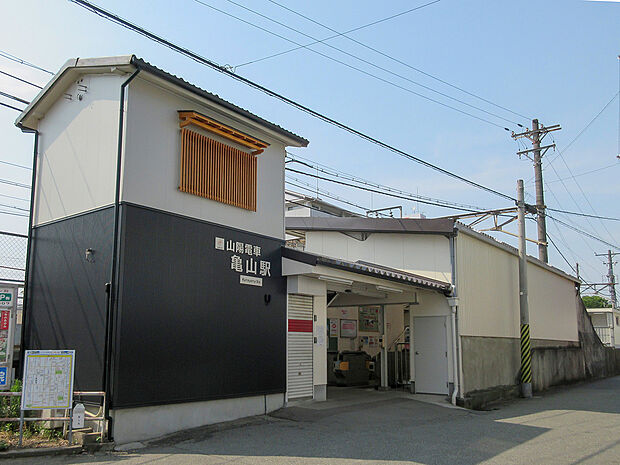 山陽電鉄本線「亀山」駅