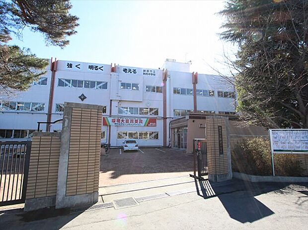 新座市立新座中学校