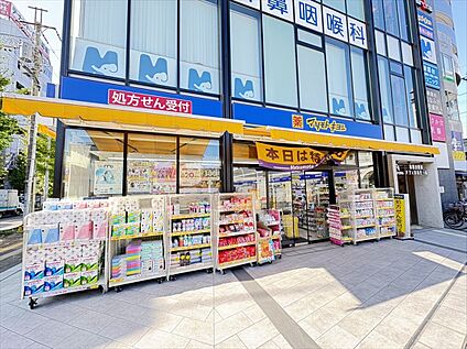 マツモトキヨシ朝霞台駅南口店 約350ｍ(徒歩5分)