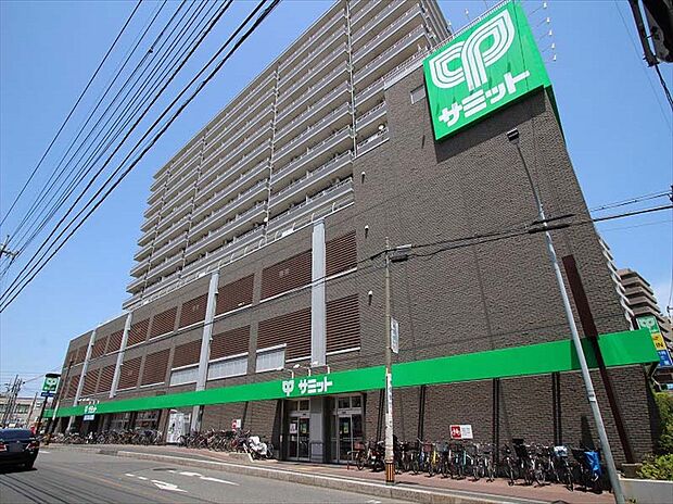 サミットストア朝霞台店(約280m)