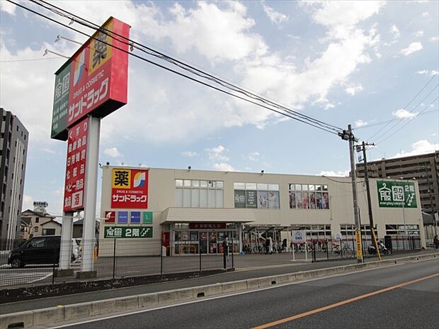 サンドラッグ朝霞三原店