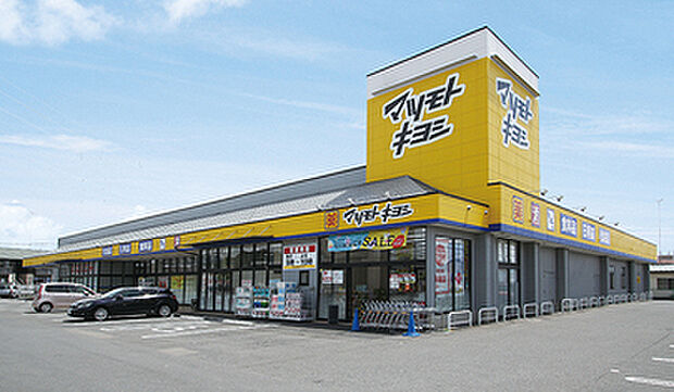 マツモトキヨシ

